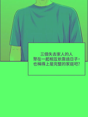 人妻控 51話[完結]_51_12_lara