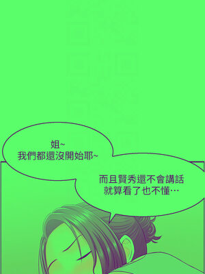 人妻控 51話[完結]_51_09_cwnw