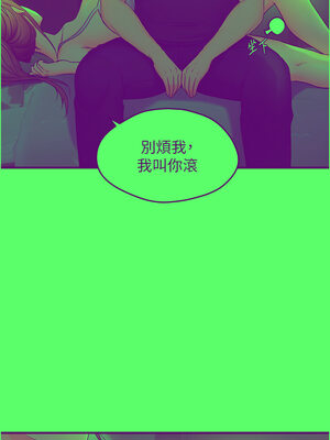 偏偏慾到妳 46-47話_46_03_dcqs