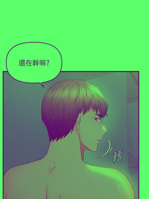 偏偏慾到妳 46-47話_46_06_vfxk