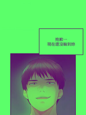 偏偏慾到妳 46-47話_47_01_hcxb