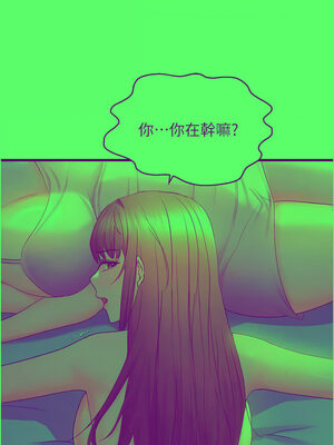 偏偏慾到妳 46-47話_47_04_ekkd