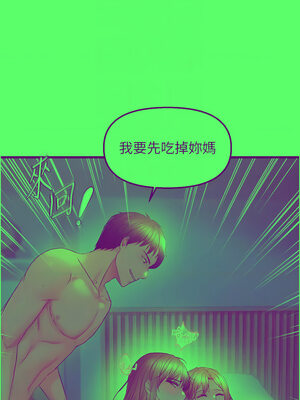 偏偏慾到妳 46-47話_47_05_bkuw