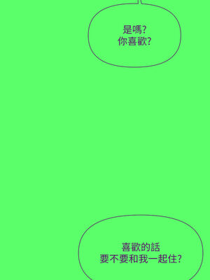 女神都在看這些？ 37-38話_37_01_xnuy