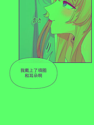 女神都在看這些？ 37-38話_37_04_qjop