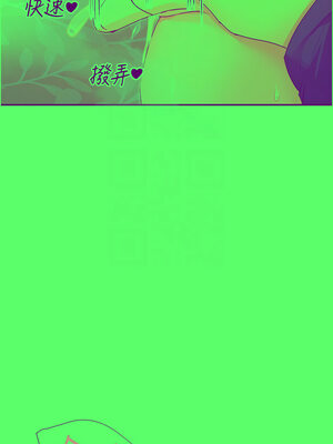 女神都在看這些？ 37-38話_37_09_jnwr