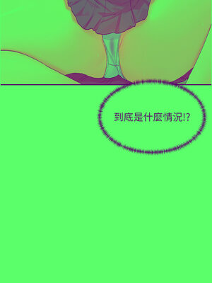 女神都在看這些？ 37-38話_37_11_dkcd