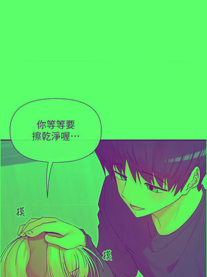 女神都在看這些？ 37-38話_38_01_rgnt