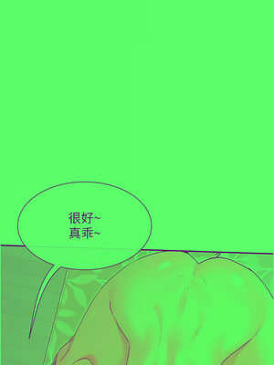 女神都在看這些？ 37-38話_38_08_mjra