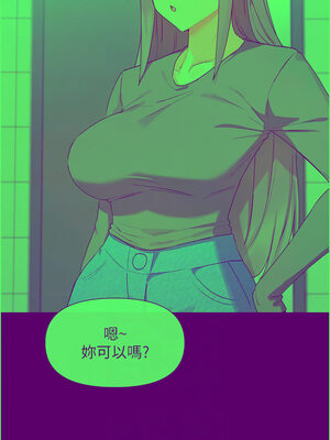 女神都在看這些？ 37-38話_38_11_yhvs