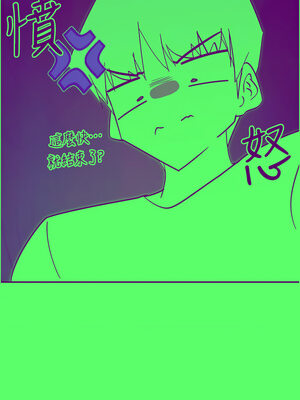 女神都在看這些？ 37-38話_38_15_qled