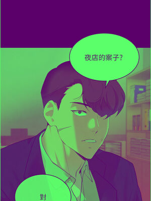 黑道千金 34-35話_34_01_xtwg