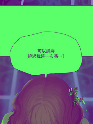 黑道千金 34-35話_34_02_laof