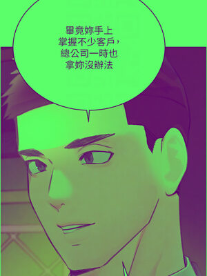 黑道千金 34-35話_34_09_yhfj