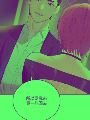 黑道千金 34-35話_34_10_fkaj