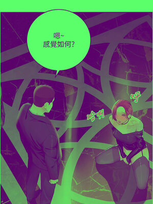 黑道千金 34-35話_35_03_kaxk