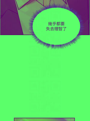 黑道千金 34-35話_35_09_obdu