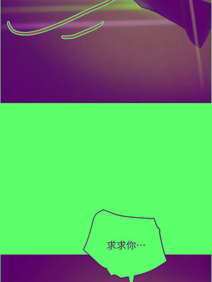 黑道千金 34-35話_35_15_oigd