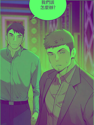 黑道千金 34-35話_35_16_vrld