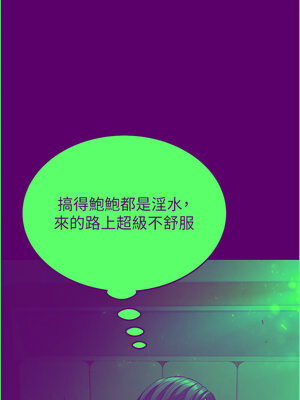 末日鵰堡 30-31話_30_03_dyuj