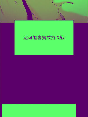 末日鵰堡 30-31話_30_04_qgfi