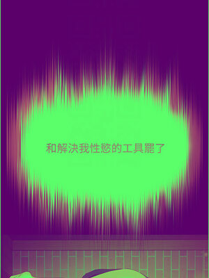 末日鵰堡 30-31話_30_05_ufuv