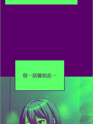 末日鵰堡 30-31話_30_07_smjs