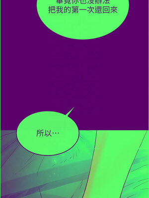 末日鵰堡 30-31話_30_09_yqxo