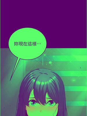 末日鵰堡 30-31話_30_10_fffr