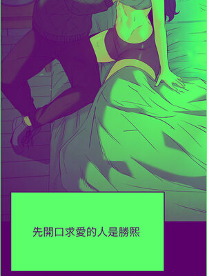 末日鵰堡 30-31話_30_11_dqvl