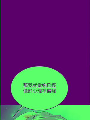 末日鵰堡 30-31話_30_12_ndyw