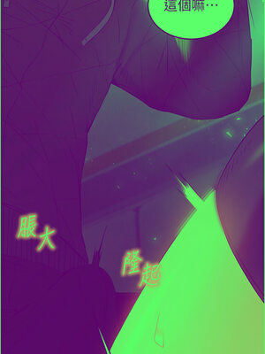 末日鵰堡 30-31話_30_13_cnct