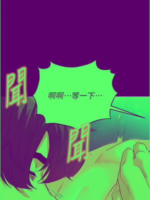 末日鵰堡 30-31話_30_14_efim