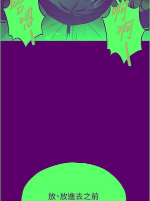 末日鵰堡 30-31話_30_16_bodn