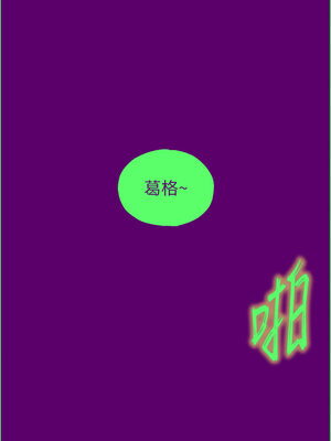 末日鵰堡 30-31話_31_08_srgs