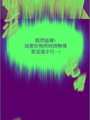 末日鵰堡 30-31話_31_15_ciqv