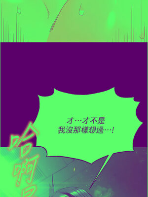 末日鵰堡 30-31話_31_16_bxwg