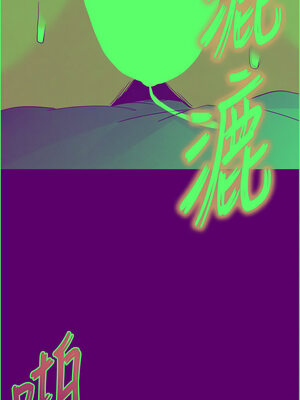 末日鵰堡 30-31話_31_18_ywyk