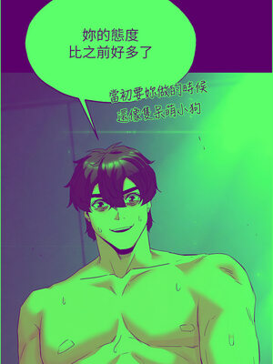 末日鵰堡 30-31話_31_19_jlxy