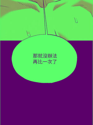 末日鵰堡 30-31話_31_20_amlh