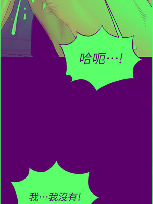 末日鵰堡 30-31話_31_21_lbnd