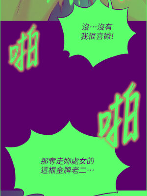 末日鵰堡 30-31話_31_22_ifoe