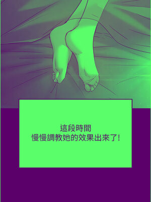 末日鵰堡 30-31話_30_06_jhys