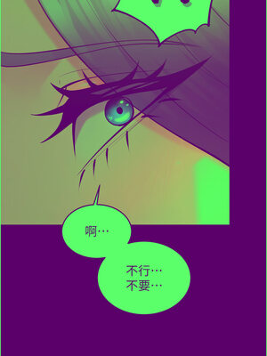 獄火重生 19-20話_19_12_rogs