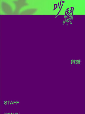 獄火重生 19-20話_19_14_wnju