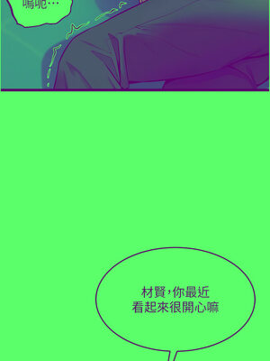 獄火重生 19-20話_20_08_xtyq