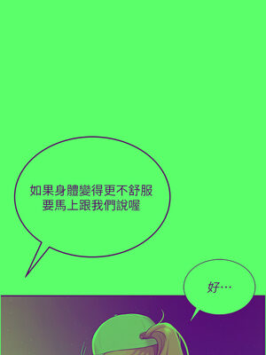 飛機杯女神連線中 14-15話_14_03_cxvo