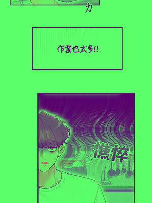 飛機杯女神連線中 14-15話_14_07_hfrd