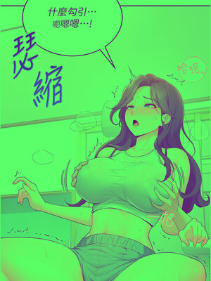 飛機杯女神連線中 14-15話_14_15_kbfo