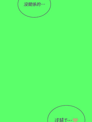 飛機杯女神連線中 14-15話_15_03_wtki